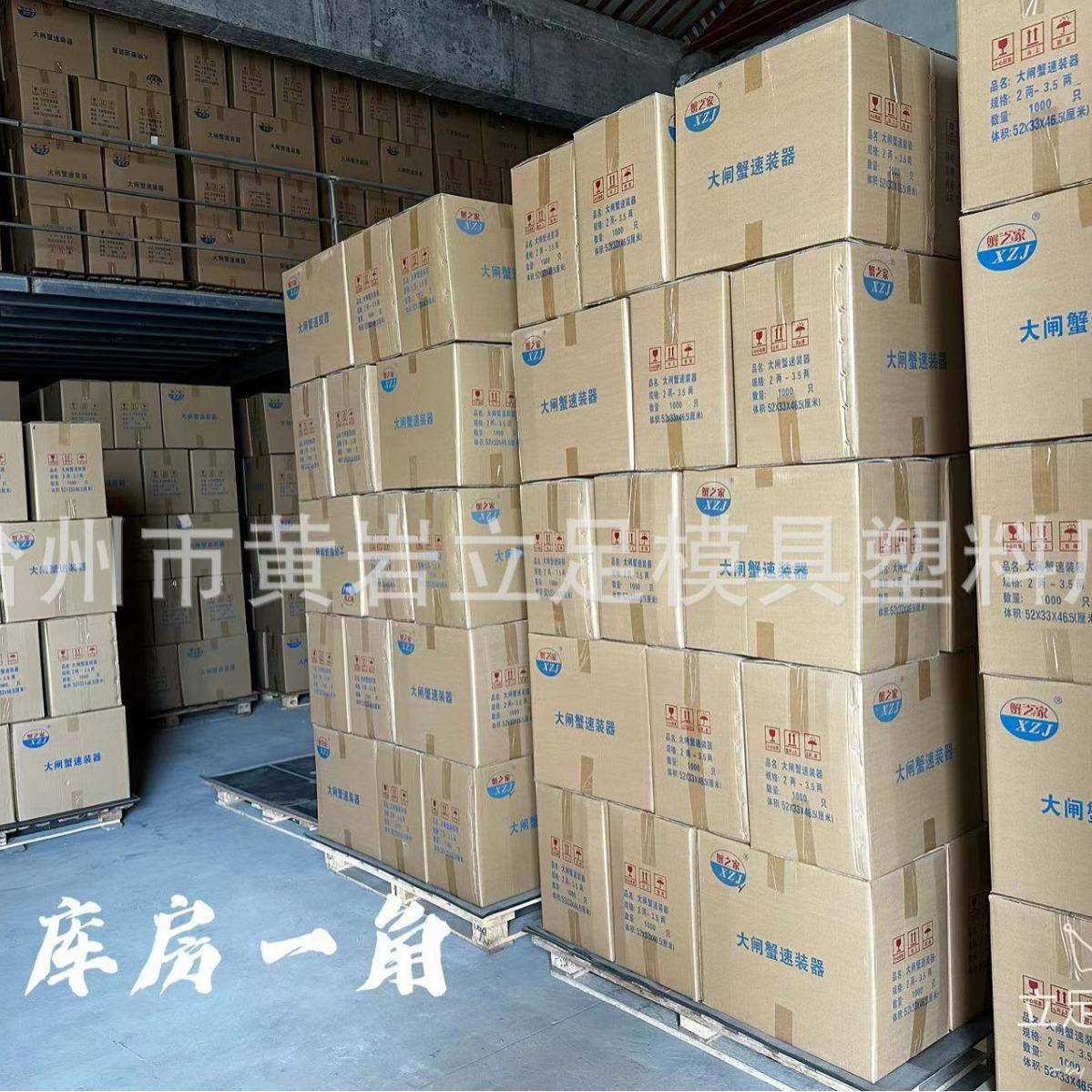 螃蟹包装盒大子闸蟹速装器蟹之家速装器梭蟹装LZ-016盒青包蟹包装