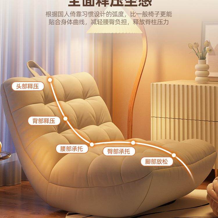 豆袋人FS758229发可躺可睡单人毛懒毛虫沙椅女生发卧室小沙发阳台