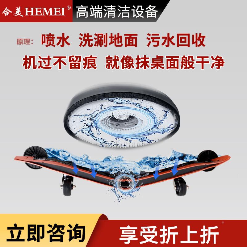 929洗机工厂车间商地用小型全动自手刷地拖地机吸拖一体推式扫地