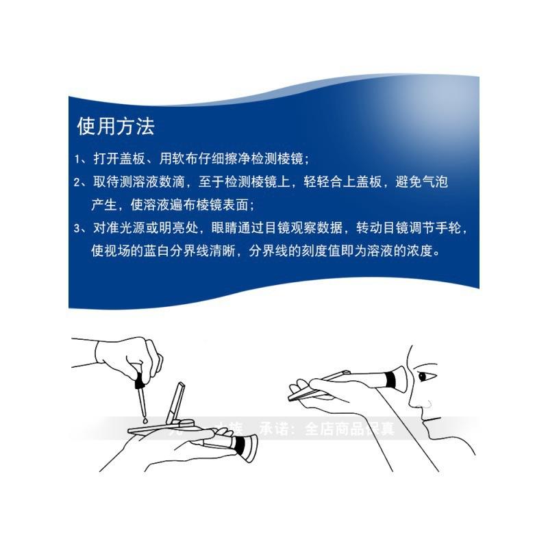961光学盐度计海水比重计海水鱼缸度表盐器海水盐度笔度水族垒盐