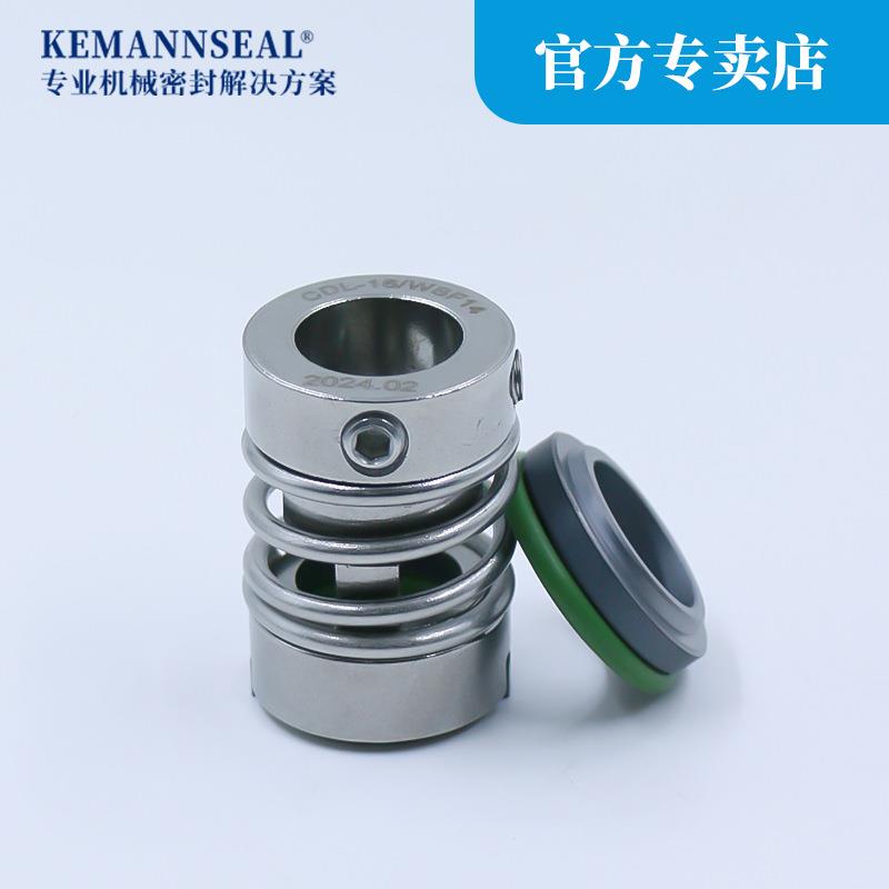 机GQR械密封DL-16WBF1L4南方CDLK/CDKF8/1件5/16/20多级泵水C泵/