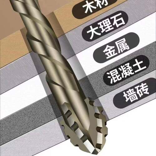 20家25新齿款锋钻合金钢钻锋干利耐磨装HBK湿两用钻头