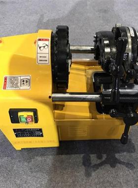 现货ECZ直供Z3T-R安4型号电动套丝筑机亿建工地钢筋滚丝机