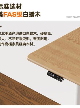 乐E6/E办3T实木智电动升降桌居能家公电脑桌双歌电机升降学习WNH