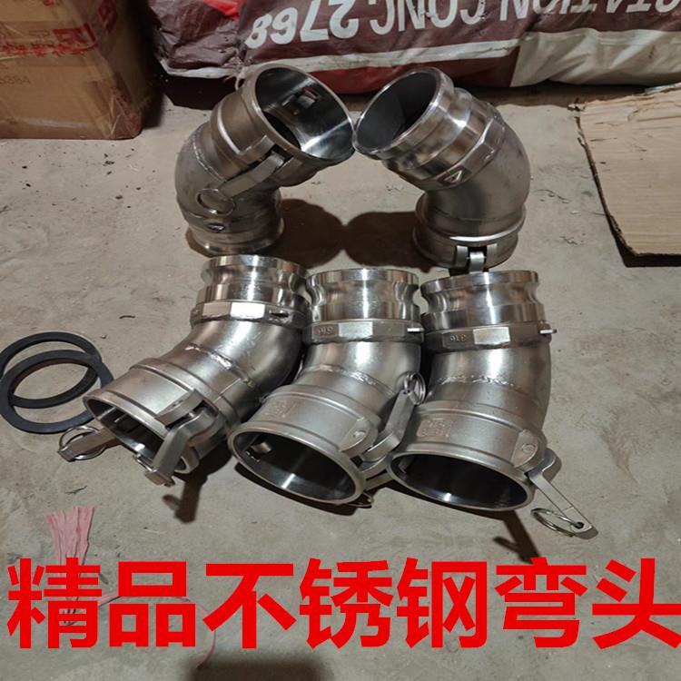 吸污车件寸不配锈钢弯头22.5寸3寸快4寸不928锈钢45℃弯头接弯头