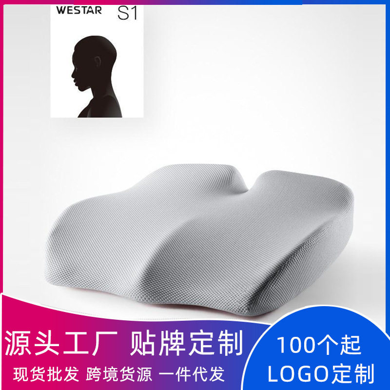 坐垫 办公室椅子垫痔疮坐垫记忆棉坐垫汽车座椅四季开车垫