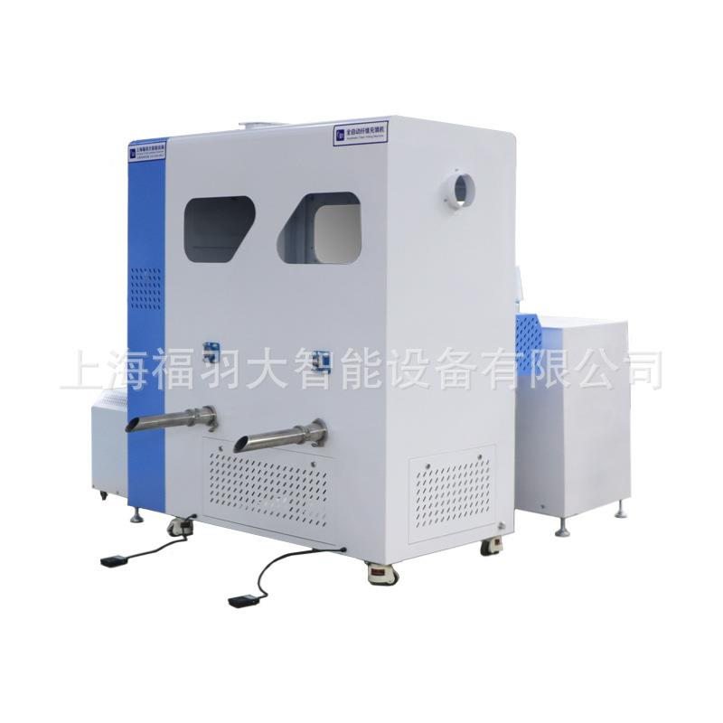 F精UDA福大自动双电脑头冲全棉机2自动称重00克化纤抱枕的准充填