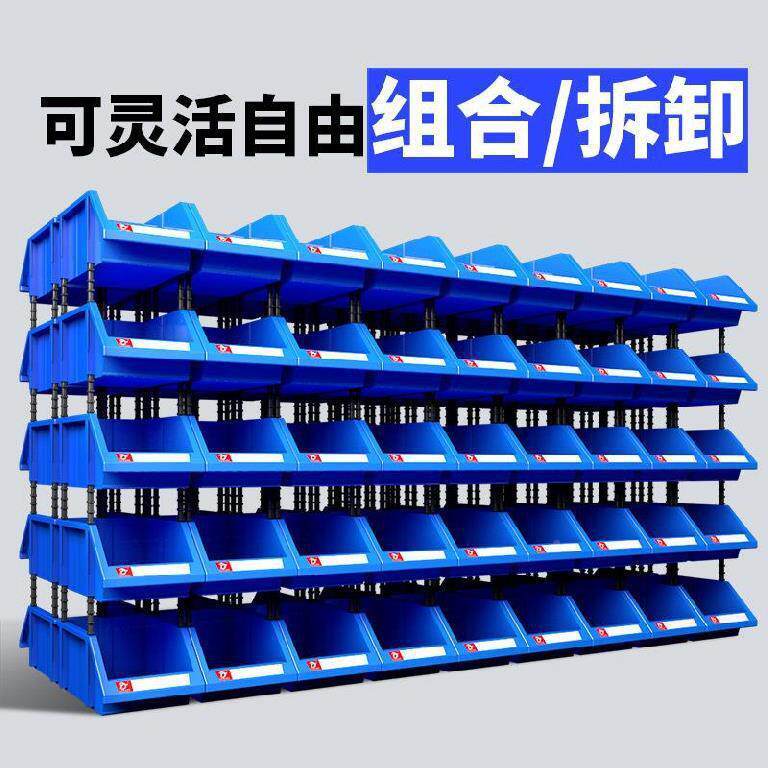 仓仓库货架储置物架多层储物分架隔收纳盒螺丝批头间LUS物料盒车