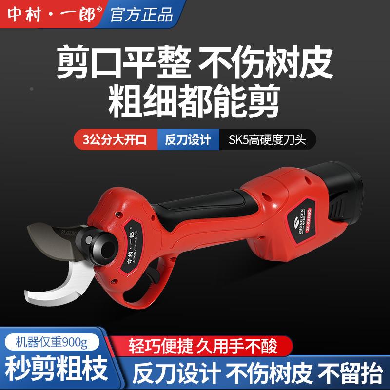充电家动果树修枝剪反TRM用手剪子电式剪树枝剪子锂电粗枝剪