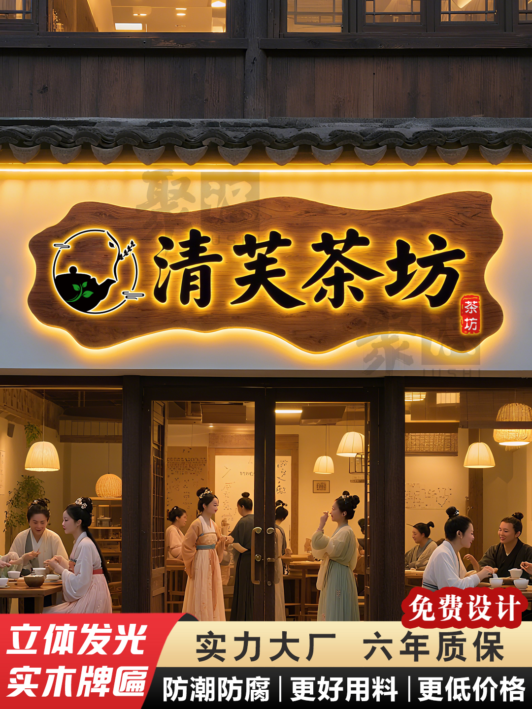 实木牌匾定制定做发光字广告牌门头招牌定做木匾彷古木雕挂牌雕刻