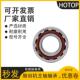 瓦房店鸿通7224 7226BTN P6角接触轴承