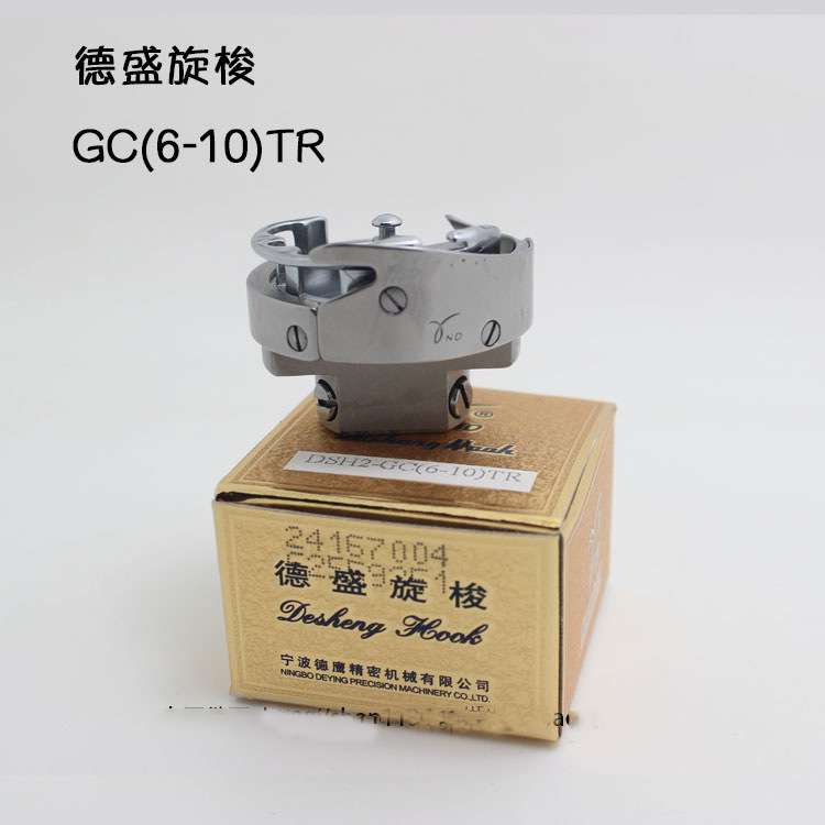 德盛GC(6-10)TR电脑花样车电脑同步车旋梭花样机自动剪线梭头