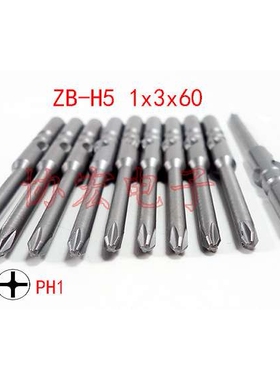 ZJB电批头ZD-H5 ZD-H40x2.5x60 0x1.7x60 0x2x80 0x1.5x80批头