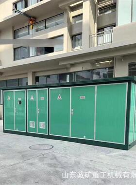 出售矿用变压器1600kva 充电桩箱变1250kva预装式户外 箱式变电站