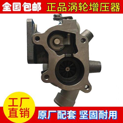 江铃瑞迈2.5T柴油国五JE4D25Q5发动机1118300ANAC 涡轮增压器机泵