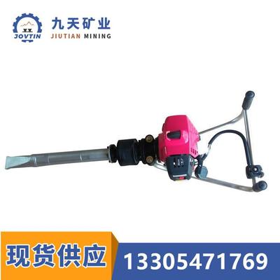 ND-4内燃捣固镐 没有笨重的软轴 内燃捣固镐 设计新颖 捣固镐