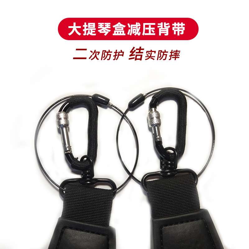 大提琴盒背带按摩减压双肩背带吉他盒贝司盒背带其它乐器配件图片