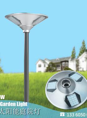 深圳直销厂家银白色全铝压铸高亮20-50W太阳能庭院灯 solar light