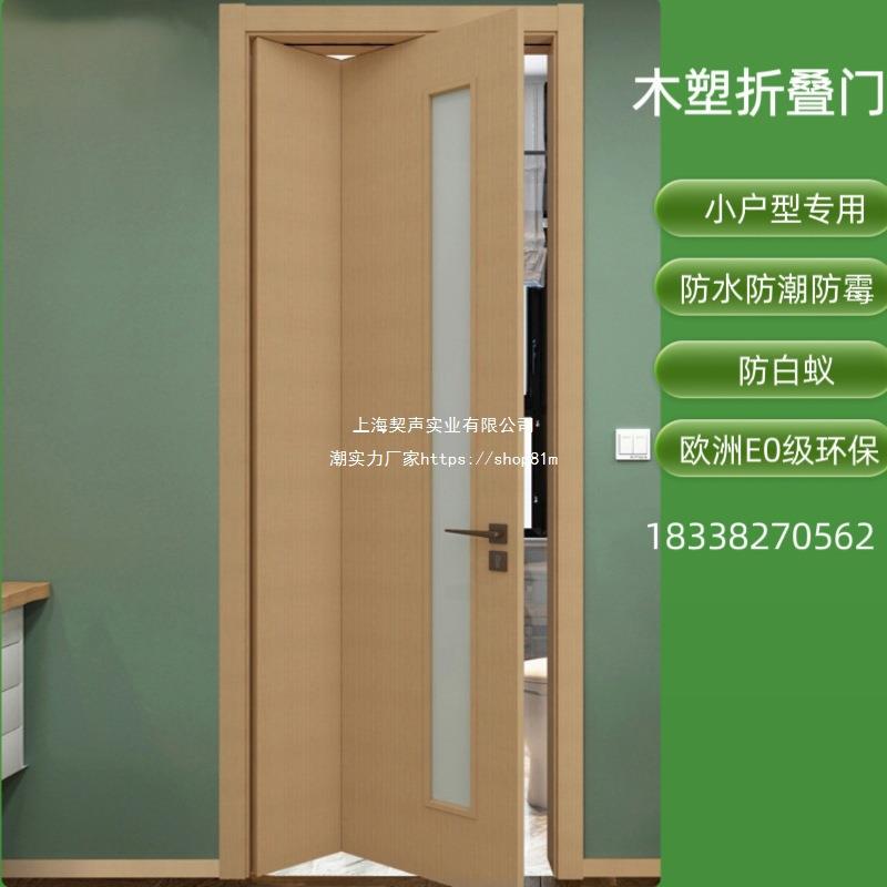 木塑门树脂门日式三七折叠门小户型门室内门卫生间门防潮防垒德株