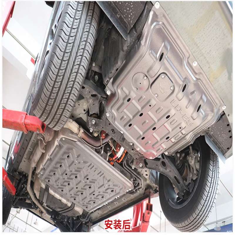 24款赛里斯蓝电E5电池下护板原厂配件改装蓝电E5底盘护板底盘装甲