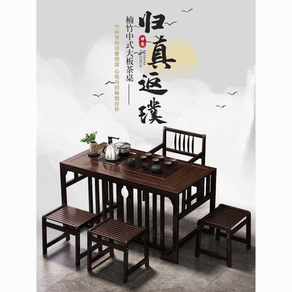 阳台茶几家用茶客厅小桌子小户型桌椅组合新中式茶台泡茶套装一体,鲜花速递/花卉仿真/绿植园艺,割草机/草坪机,淘宝优惠券,粉丝福利购,淘宝优惠卷