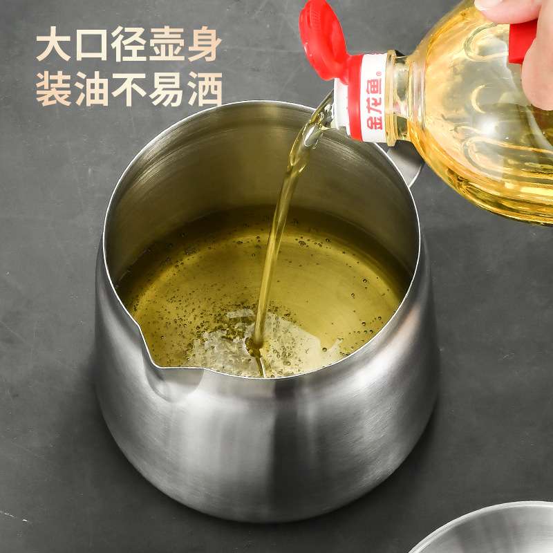 希益嘉304滤油壶大容量加厚滤油杯家用厨房滤渣罐储油隔油神器