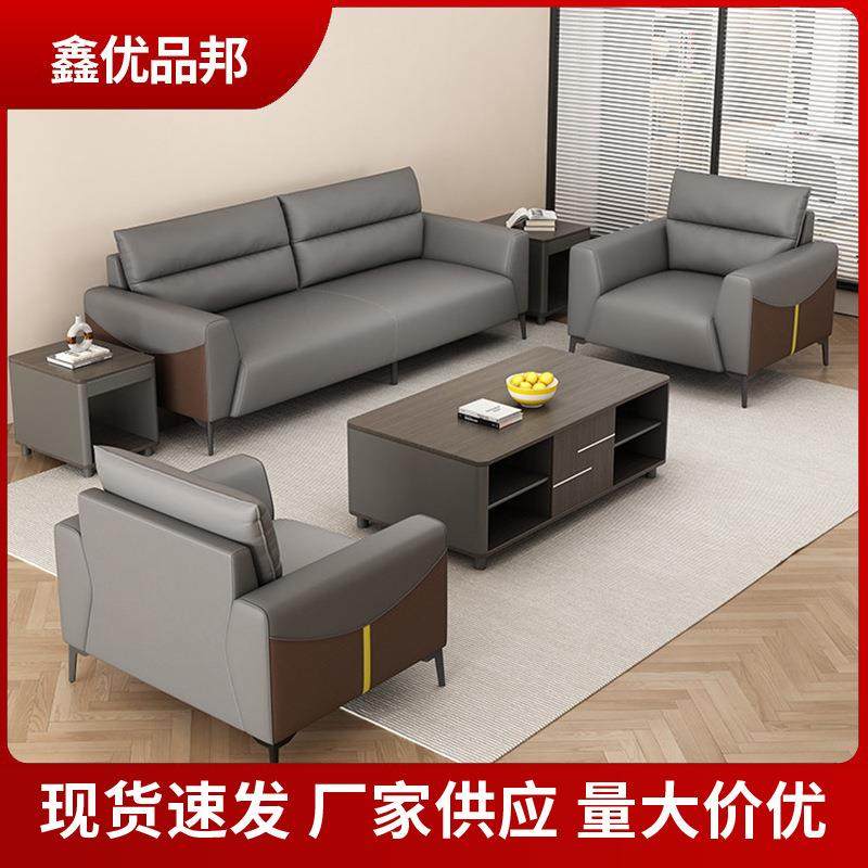 现代简约接待商务办公沙发会客洽谈接待休息室单人位沙发茶几组合,鲜花速递/花卉仿真/绿植园艺,割草机/草坪机,淘宝优惠券,粉丝福利购,淘宝优惠卷