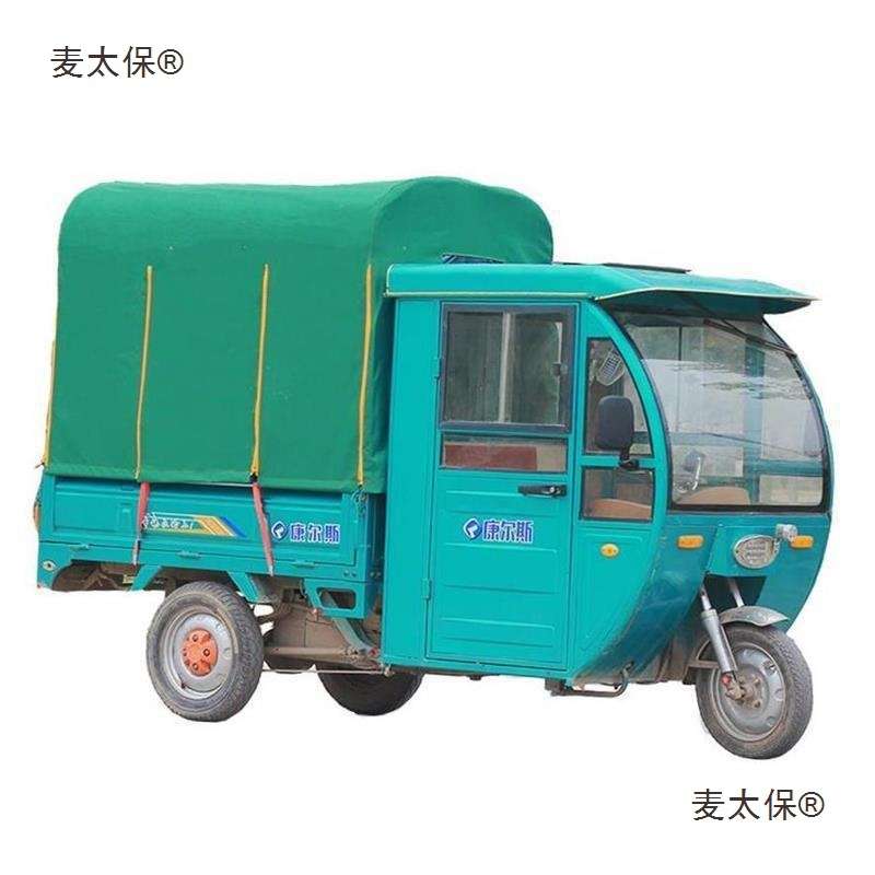电动三轮车车棚遮阳棚挡雨棚方管折叠全封闭快递车篷加厚防麦太保
