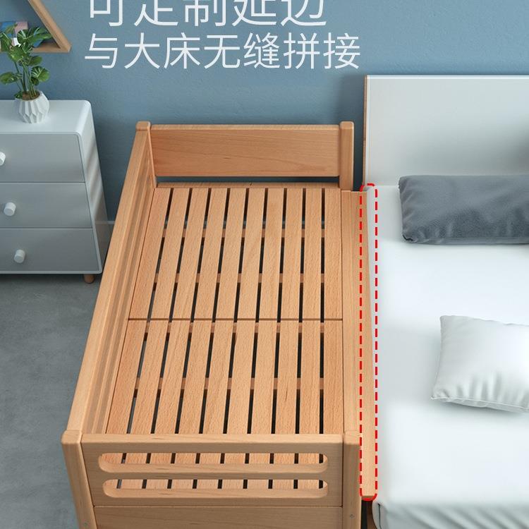 实床木儿童床拼接婴儿床拼接大加床榉木床单人男孩UHN宽宝宝床边