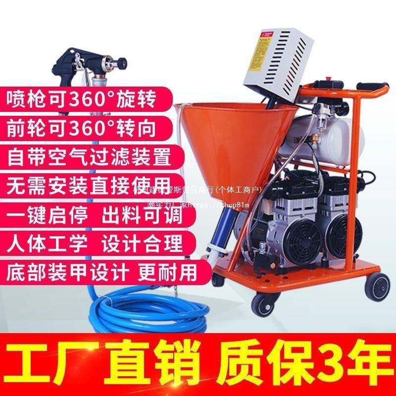 浆权匠腻子粉防聚水涂料喷漆乳机胶漆灌机大功率氨酯喷涂机水无品,五金/工具,电动喷涂机,淘宝优惠券,粉丝福利购,淘宝优惠卷