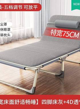 xx折叠床单人家用便携多能躺椅办公室简床易功午OVI休床x成人简易