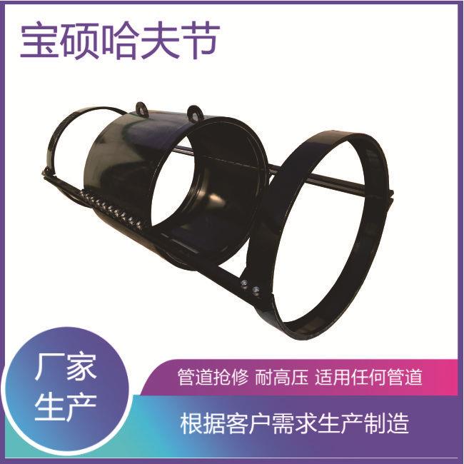 深水输油管修抱箍抢哈16L不锈钢夫节深海气输油管KQ修补器