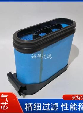 工机械卡车空滤81.NYP08405-00空4程P958897蜂窝气滤芯