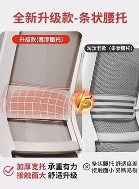 电脑椅子家用办公舒IPP适久坐护腰人靠背椅体工服学舒宿学舍习座