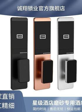 翔公寓门EYH锁智能宾馆门酒店门锁简民宿约现代黑色智能门诚锁锁