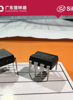 SI恒AN士兰微DOCIC-SDH7712DN驱动电源芯片LLED芯流icDOB片DIP7