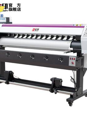 F1LYHY-601透户内外图文告喷绘写真ZNJ机1.6米PP纸广背胶单贴打印