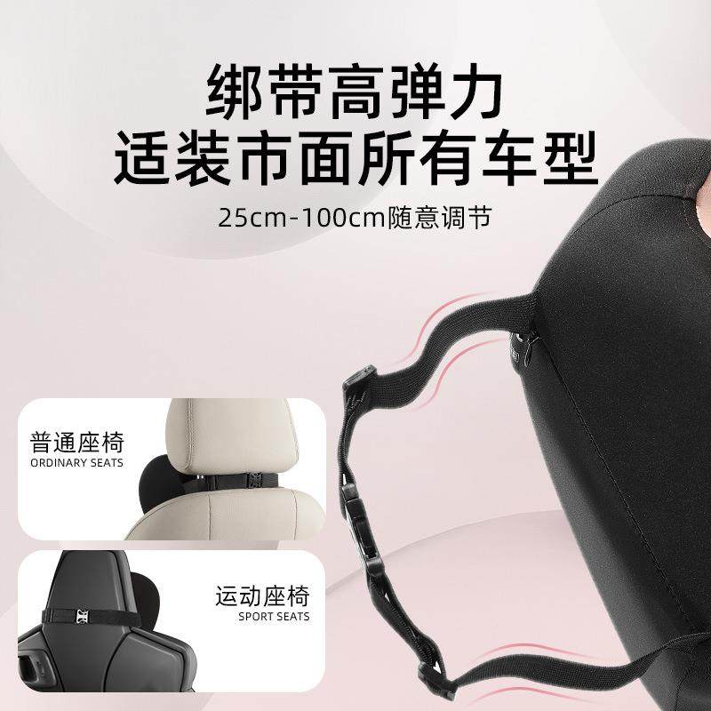 忆汽车头枕颈枕车用靠枕可爱女生车高档枕头一对载护记BPI棉腰靠