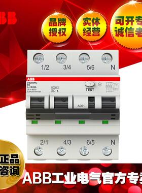 电磁式剩YHI电动作断路器DS2余03NCB6A300/102流53240