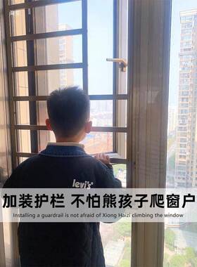 武三推纱NDO窗金刚网防防盗防蚊铝体合金护汉一可拆卸自装免打孔