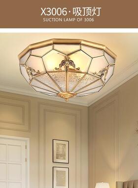 美式全铜吸顶led现圆形家用客厅灯灯简约卧代室PYV房间灯具现货