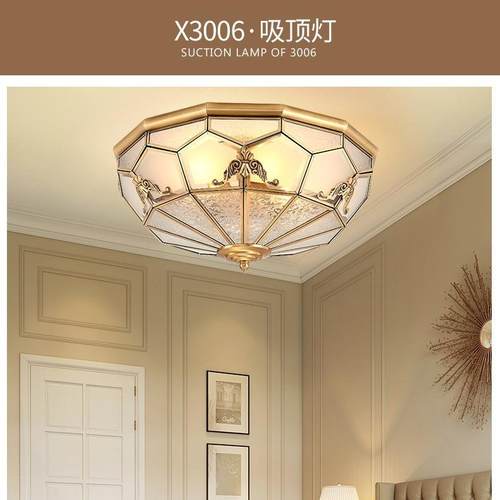 美式全铜吸顶led现圆形家用客厅灯灯简约卧代室PYV房间灯具现货