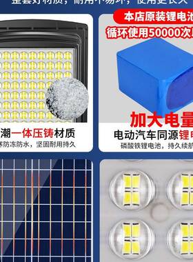 025新款亮太阳能户外庭院灯TRA家用室外防水感超农村照明led路灯