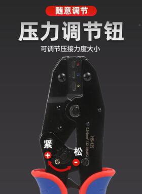 H冷S-125压端压压子线钳绝缘端子压LTW接钳冷钳9寸套装0.5-6mm²