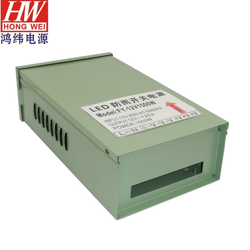 户外电源1000w12V1500W防雨开关 电源驱动灯带变压器 防雨电源