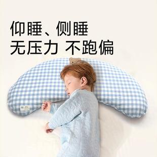 儿童加长枕头小扇形曲面荞IGV麦枕岁3宝宝6季 幼1儿园9学生专用四