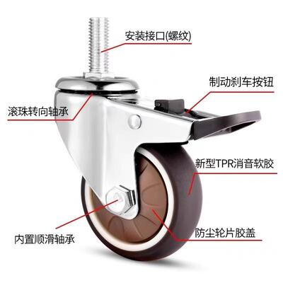 移节动光轴置物架的配43060件板静音万向滑轮层随意调紧固可件
