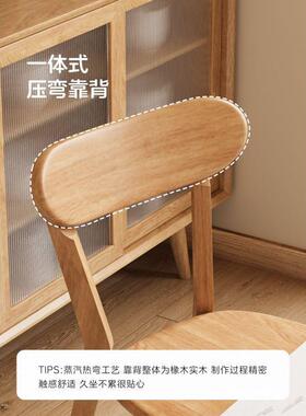 商意用复古简约餐木头凳子实椅木椅子AL101957靠厅背式餐桌椅餐椅