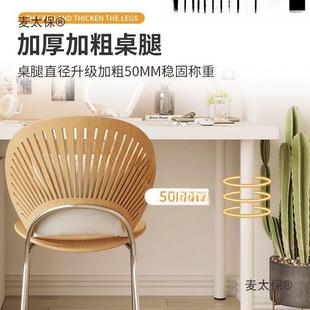 简约现代出金属大白家用桌电脑桌可1升长方形租屋降防滑圆角麦太