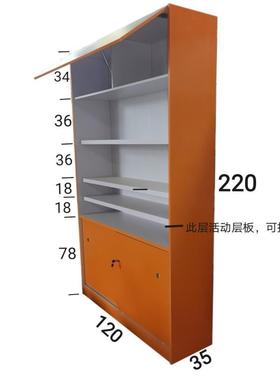 超市款烟酒F76M66T8便利店柜烟草终端展示新真龙橙红色橘背高立组